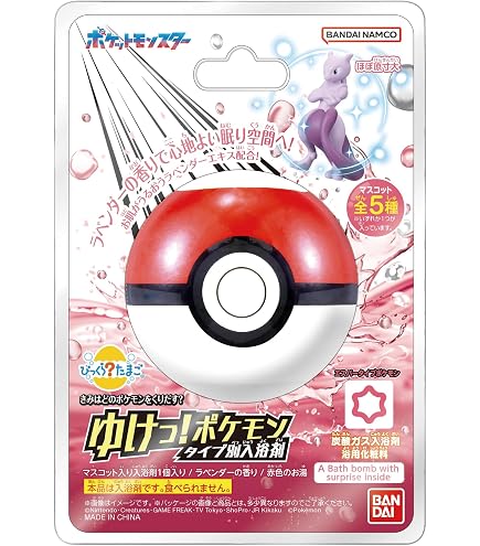 Amazon.co.jp: バンダイ(BANDAI) びっくらたまご ゆけっ！ポケモン